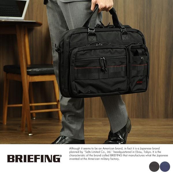 BRIEFING ブリーフィング ビジネスバッグ B4 OVER TRIP BRF117219 :mts