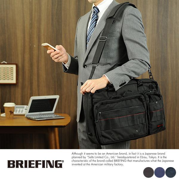 SALE／98%OFF】 ブリーフィング BRIEFING NEO B4 LINER ミッドナイト