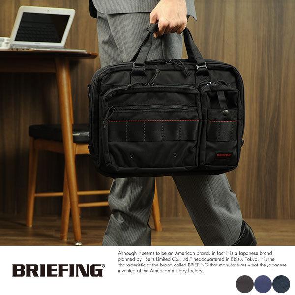 値下げ‼️美品 ブリーフィングA4 LINER BRF174219USA ブリーフィング A4 LINER ビジネスバッグ BRF174219