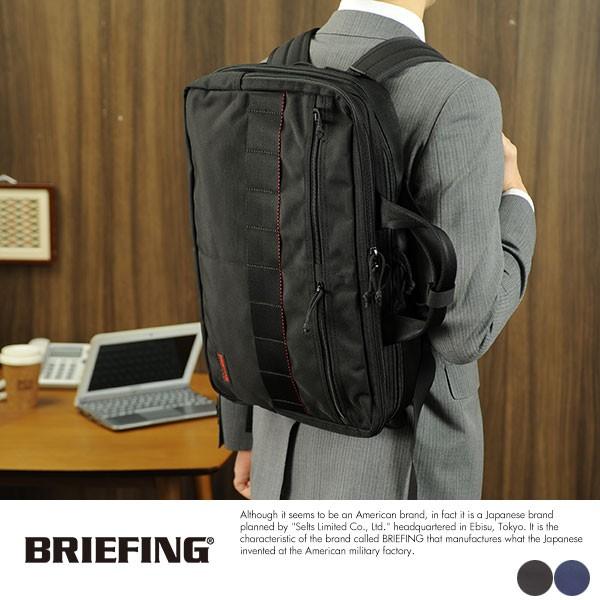 BRIEFING ブリーフィング 3wayビジネスバッグ M3 LINER BRF299219 :mts