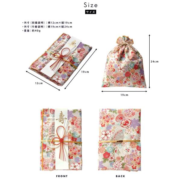 ご祝儀袋 結婚 可愛い 結姫 御祝儀袋 おしゃれ 巾着袋に変わる 白梅 女性向け 人気 話題 おすすめ Buyee Buyee Japanese Proxy Service Buy From Japan Bot Online