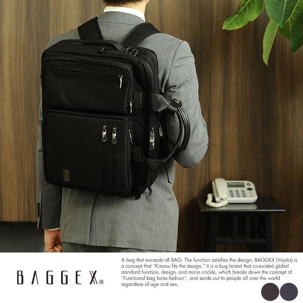 Baggex 3wayビジネスバッグ B4対応 メンズ リュック ナイロン 丈夫 Command 23 5603 Mts 2645 メンズバッグ専門店 紳士の持ち物 通販 Yahoo ショッピング
