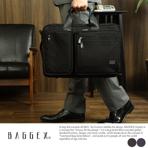 メンズ ビジネスバッグ Baggex 3way A3対応 リュック ナイロン 丈夫 Command 23 5604 Mens Bag Mts 2646 メンズバッグ専門店 紳士の持ち物 通販 Yahoo ショッピング