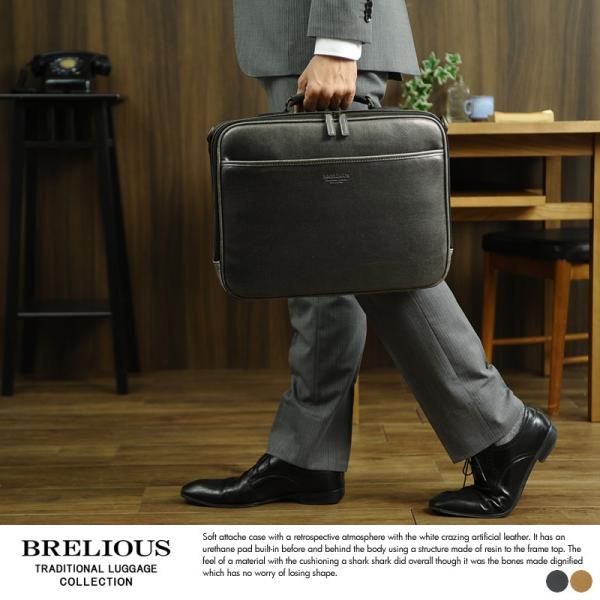 BRELIOUS \tg A^bVP[X B4 Y { 2way V_[t v rWlX obO