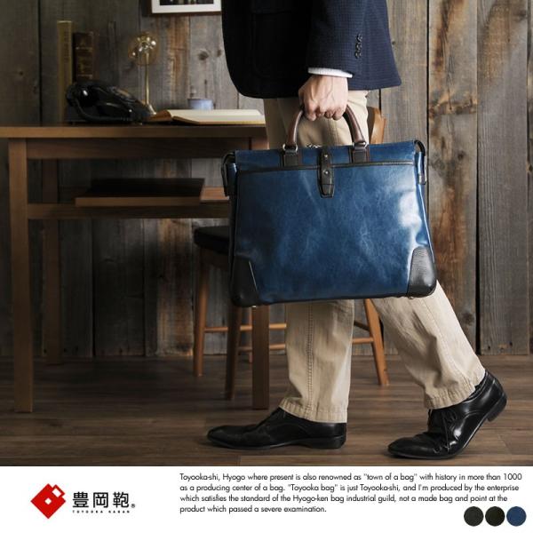 豊岡鞄 メンズ ビジネスバッグ 帆布PU 2部屋 ブリーフケース　2way t-style_mts-2876