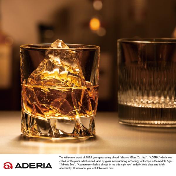 ウイスキー ロックグラス ADERIA import イタリア製 クリスタル ウイスキーグラス おしゃれ ブランデーグラス