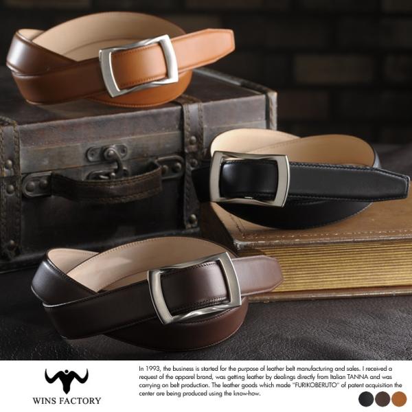 キャプテンブライ 織機 概念 ビジネス ベルト 安い P Suzuka Jp