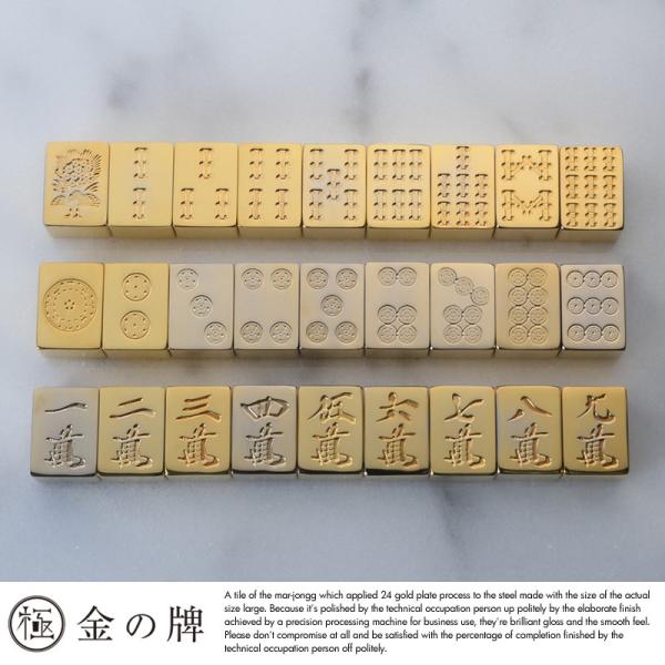 【りく様】麻雀　牌 mts-3230.jpg