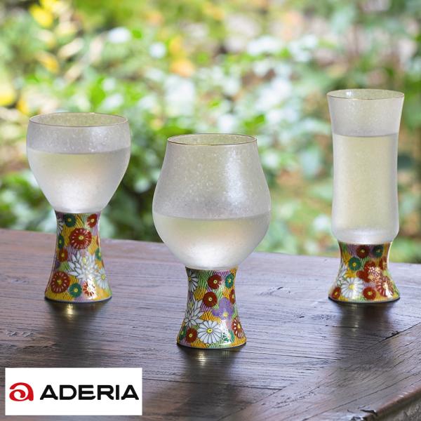 日本酒グラス アデリア　みぞれ九谷 ADERIA アデリア 日本酒グラス みぞれ九谷 日本製 専用木箱入