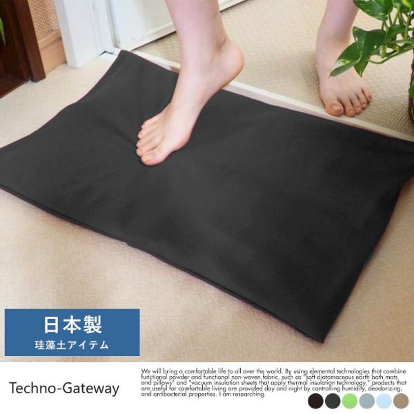 ふわふわ 珪藻土 バスマットの人気商品 通販 価格比較 価格 Com