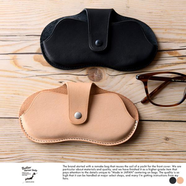 KlP[X v  { Butler Verner Sails U[ OXP[X  KlP[X {v { Y