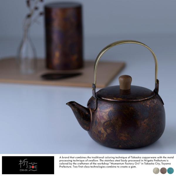 }{  {  ܉ ORI-EN XeX `H| a ElZ i a 