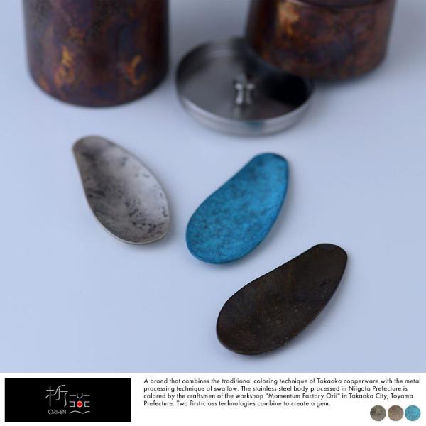   {  ܉ ORI-EN XeX   `H| D {l a