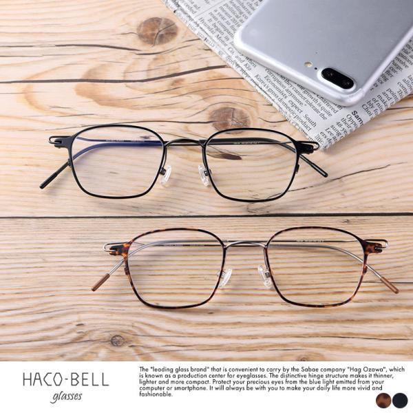 Vዾ  HACO-BELL [fBOOX Wellington EGg^ y ^ g P[Xt  Y fB[X