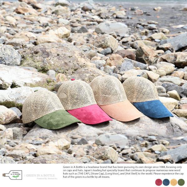 Xq Y Lbv Green In a bottle cCOi` Lbv OoCU[ oCJ[  YLbv j 