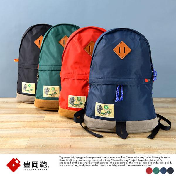 リュック ナイロン メンズ 日本製 豊岡鞄 × WALK ABOUT リュックサック