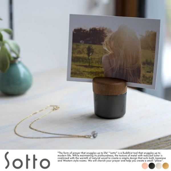   Sotto Pictuary cylinder ʐ^ A{bNX   ~j 茳 {  