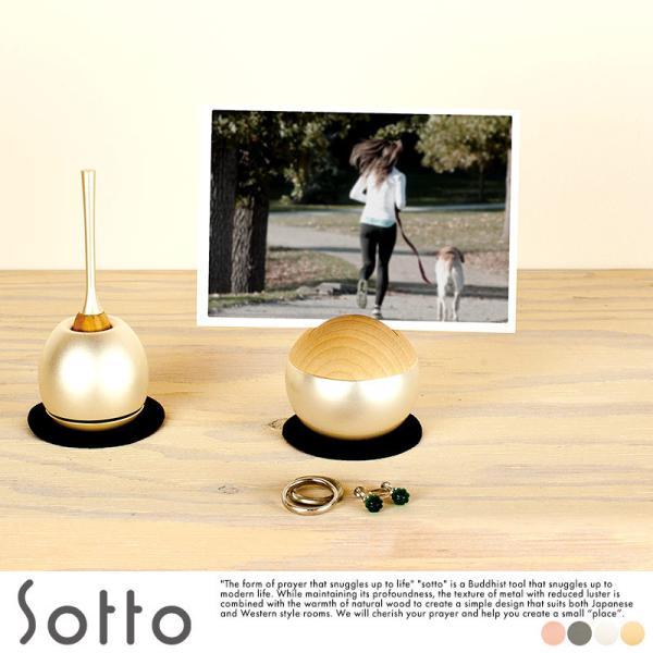   Sotto Pictuary sphere ʐ^ A{bNX   ~j 茳 { 