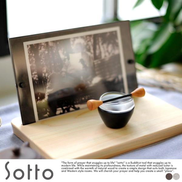   { Sotto Picstal ʐ^ tHgX^h  ~jd 茳{ Xe[W RpNg d