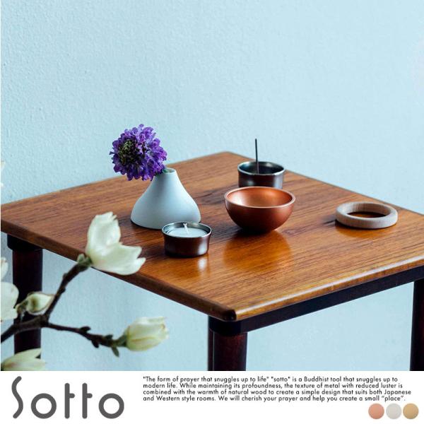    { Sotto Potterin Η ԗ  O _ RpNg  ~j