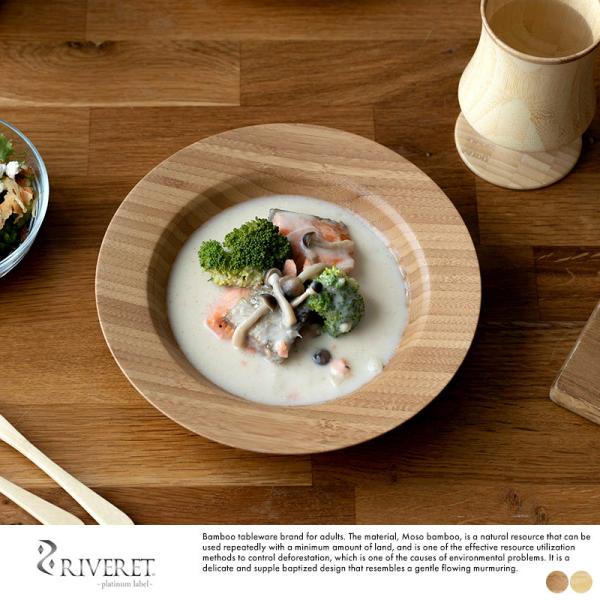 |i H { RIVERET Џ@|V`[v[g 21cm M [M H@Ή Ȃ  pX^M X[vM