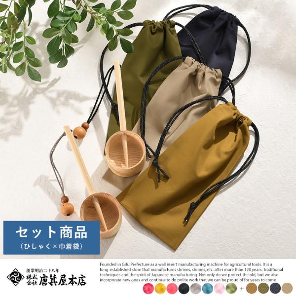  ^ RpNg 萅a }CЂႭ В܃Zbg ЂႭ  g 萅 _ w {