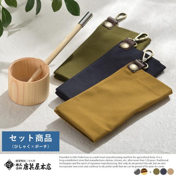  ^ RpNg 萅a }CЂႭ mini |[`Zbg ЂႭ  g 萅 _ w {