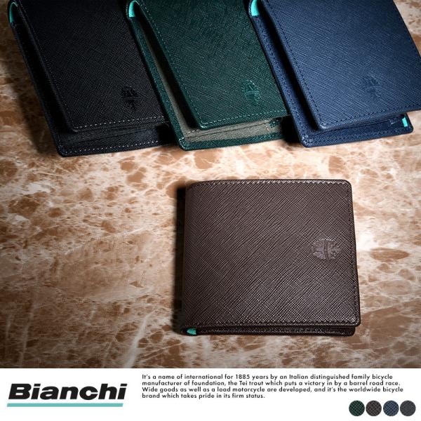 二つ折り財布 メンズ 本革 ビアンキ Bianchi 角シボ型押し牛革 小銭