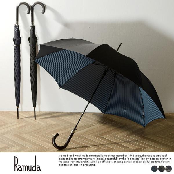 ラムダ　ブラウン ストライプ 長傘　市原　Ramuda 長傘 トラッドストライプ | RAMUDA (Men)/ラムダ | 三越伊勢丹