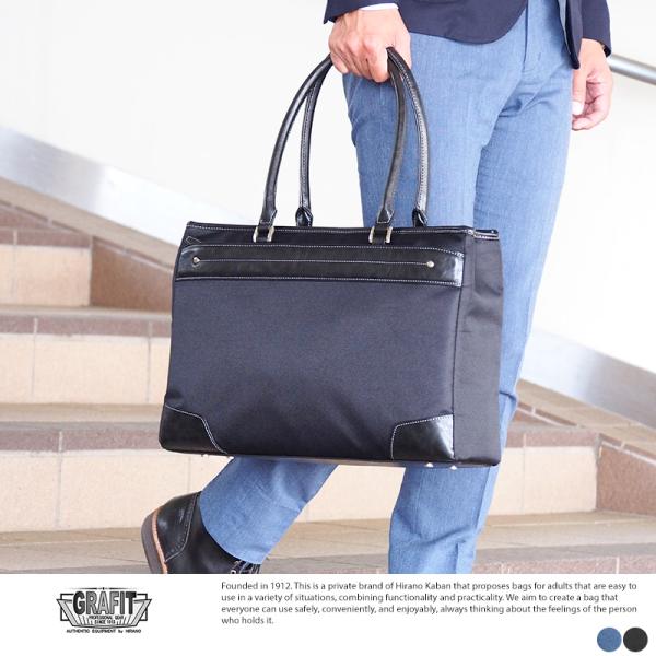 かばん トートバッグ オフィスカバン オフィス 楽天市場】トートバッグ メンズ カジュアル 通勤 通学 オフィス