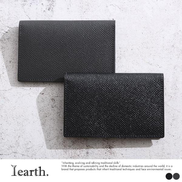 名刺入れ メンズ 本革 日本製 Iearth × MAISON DE HIROAN 薄マチ名刺