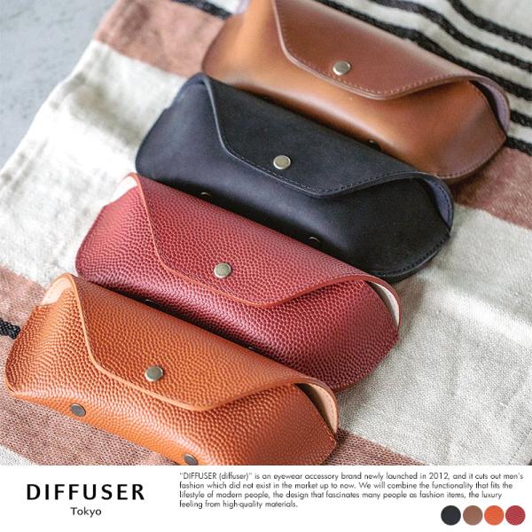 ovy deci サングラスケース DECi】ストラップ&サングラスケース&ポーチ セット レザー収納袋