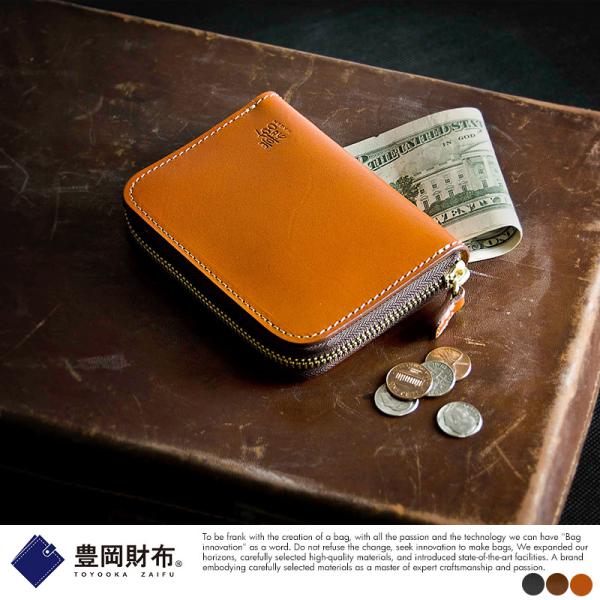 豊岡財布 嘉玄 財 TAKARA ラウンド ミドル財布 紳士物 男性用