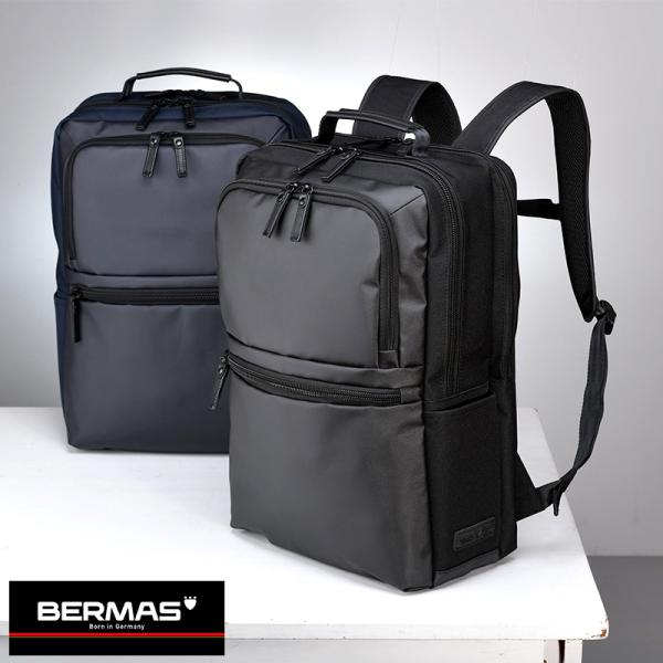 希少　BERMAS BAUER ビジネスバッグ 3way 大容量　A4 収容 BERMAS（バーマス） バウアー3 ビジネスバッグ 3WAY BERMAS 60074