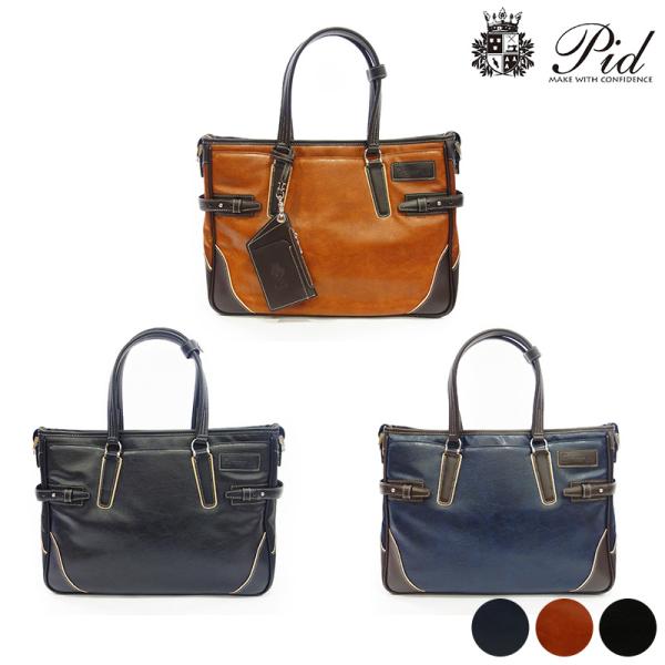 Pid Onesto レザー ビジネスバッグ ブラック FIVE WOODS（ファイブウッズ） PID ピーアイディー 2wayビジネスバッグ