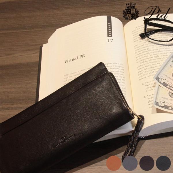 【レビュー投稿で+5％還元】ピーアイディー 長財布 ラウンドファスナー エクリール メンズ PAZ2002 PID ecrire 本革 牛革 レザー 撥水 ラウンドウォレット P.I.D 開運 一粒万倍日 クリスマス_mp Pid 撥水レザー ラウンドファスナー 長財布 ecrire メンズ 男性 財布