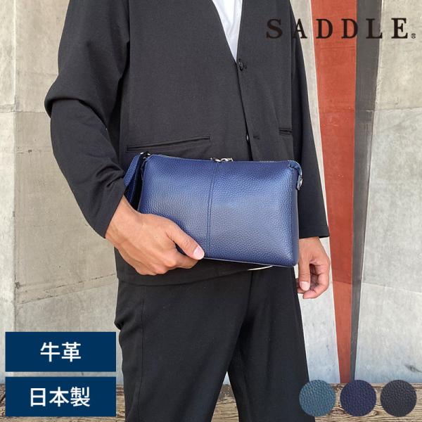 SADDLE 2wayセカンドバッグ メンズ 小さめ 冠婚葬祭 革 本革 レザー