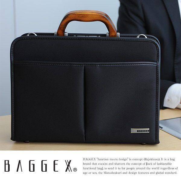 ウノフク メンズ ビジネスバッグ BAGGEX ミニダレスバッグ B5