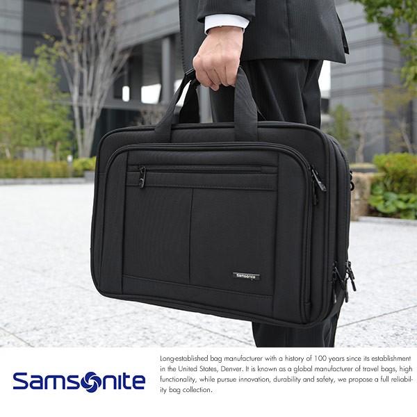 Samsonite サムソナイト ブリーフケース 大容量 三層 ビジネスバッグ メンズ B4 パソコンバッグ 通勤