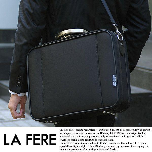青木鞄 アタッシュケース ソフト B4 ナイロン 軽量 お金を節約 Lafere