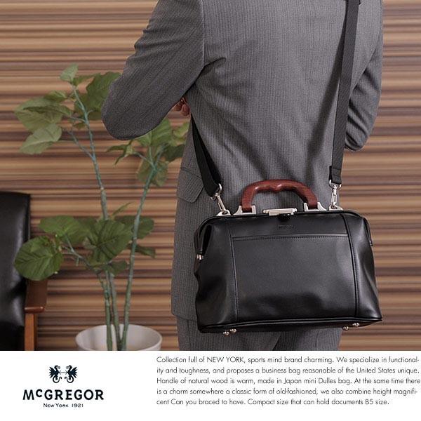 ミニダレスバッグ メンズ ビジネスバッグ 日本製 B5 2way Mcgregor Mens Business Bag Ts メンズバッグ専門店 紳士の持ち物 通販 Yahoo ショッピング