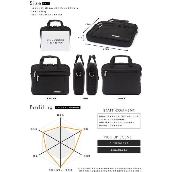 Samsonite サムソナイト パソコンバッグ メンズ B5 2way 小型ビジネスバッグ Buyee 日本代购平台 产品购物网站大全 Buyee一站式代购 Bot Online