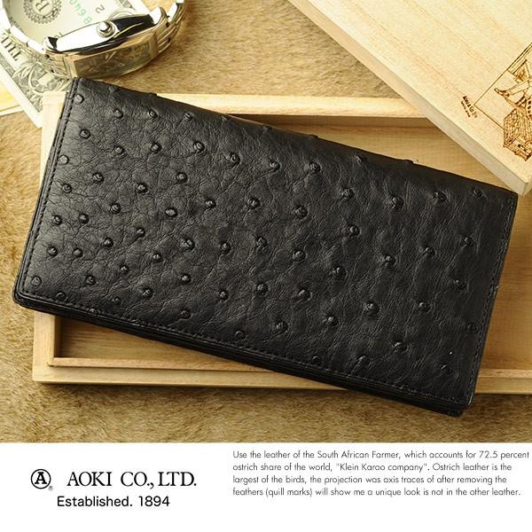 青木鞄 オーストリッチ 長財布 小銭入れなし メンズ 日本製 本革 Ts 072 メンズバッグ専門店 紳士の持ち物 通販 Yahoo ショッピング