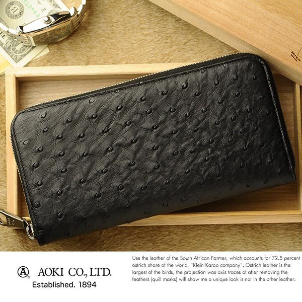 青木鞄 オーストリッチ ラウンドファスナー長財布 メンズ 日本製 本革 Ts メンズバッグ専門店 紳士の持ち物 通販 Yahoo ショッピング