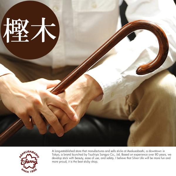 ステッキ 杖 おしゃれ 高級 Cherry Mountain 大曲ステッキ 樫の木製