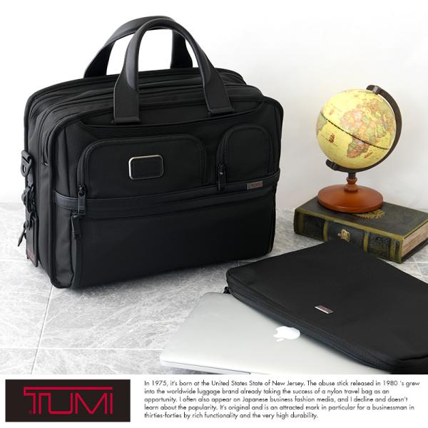 ブリーフケース メンズ 機能性 TUMI トゥミ ビジネス バッグ Alpha3 大 