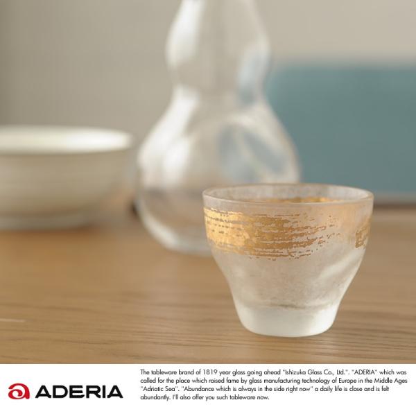 ADERIA {OX ꕶ {  The Premium Nippon Taste 6697