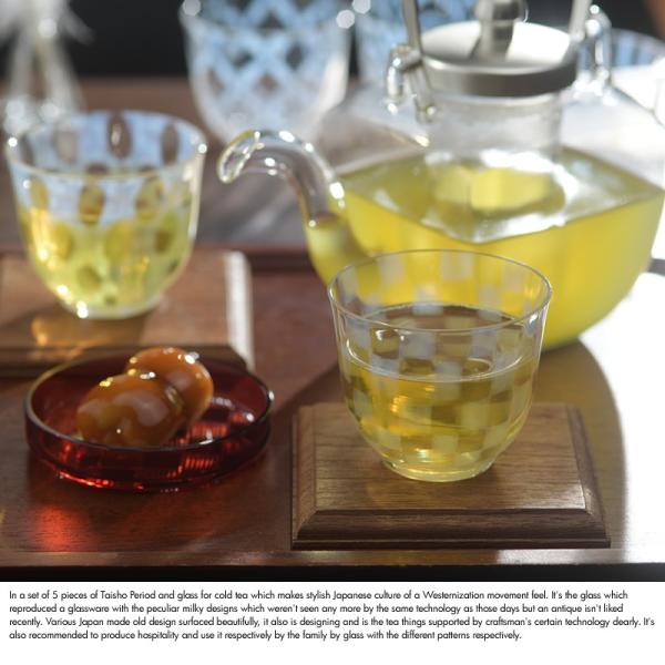 大正浪漫 冷茶グラス 5点セット おしゃれ 日本製  冷茶 グラス セット お茶 グラス 来客用 グラスセット プレゼント ギフト