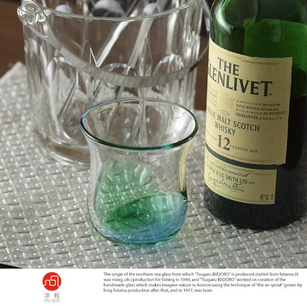 ロックグラス 津軽びいどろ 森と空の融合 タンブラー グラス 国産 職人 きれい 日本製 大人 おしゃれ Ts 129 メンズバッグ専門店 紳士の持ち物 通販 Yahoo ショッピング