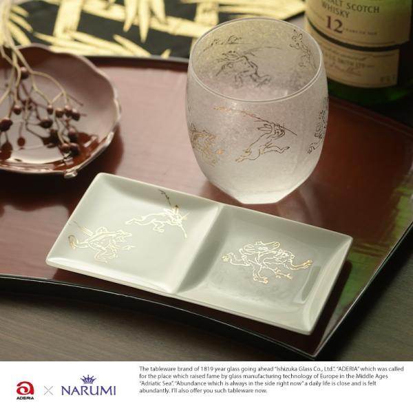 bY ETM OX M Zbg ADERIA × NARUMI bYI[hOXDgCZbg